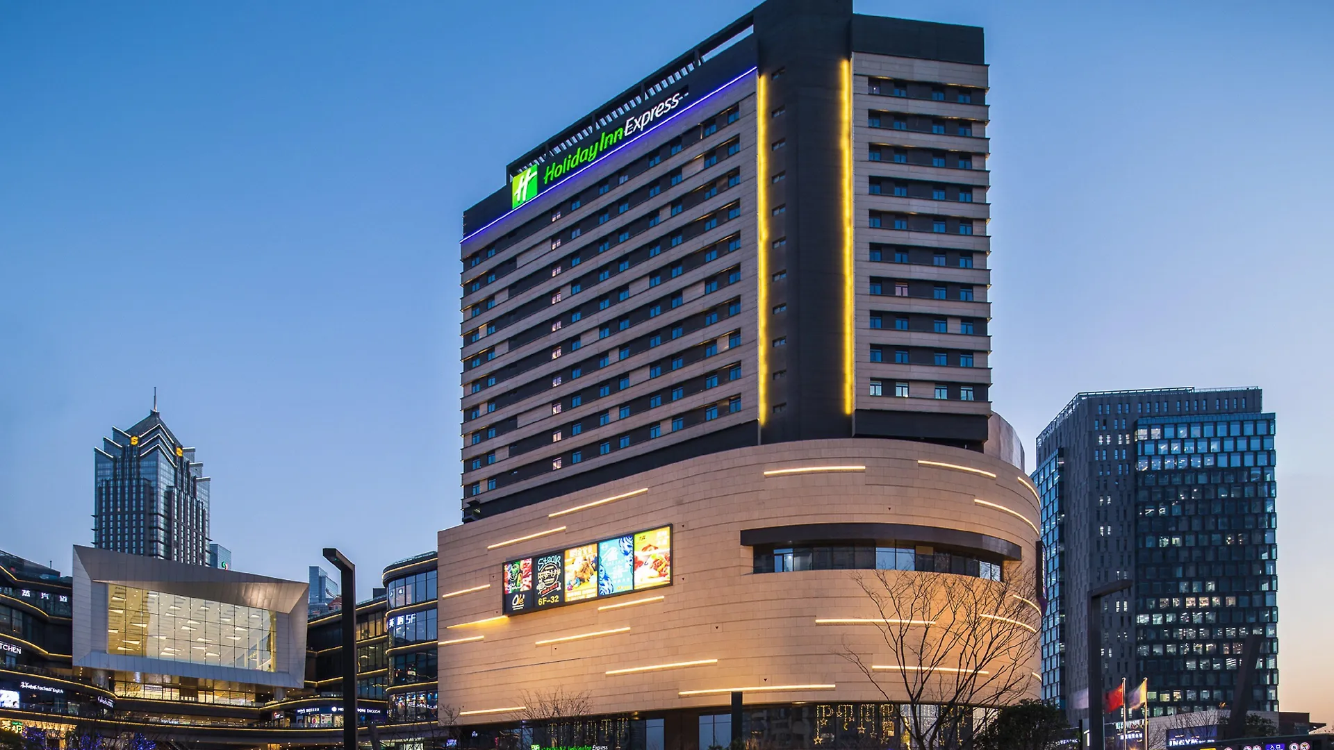 Holiday Inn Express Suzhou New District, An Ihg Hotel